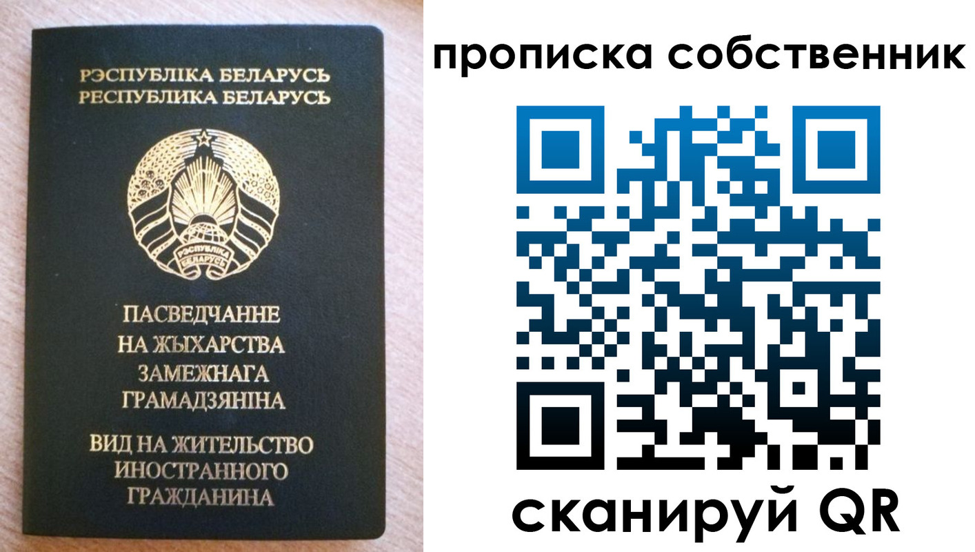 регистрация в Боброве