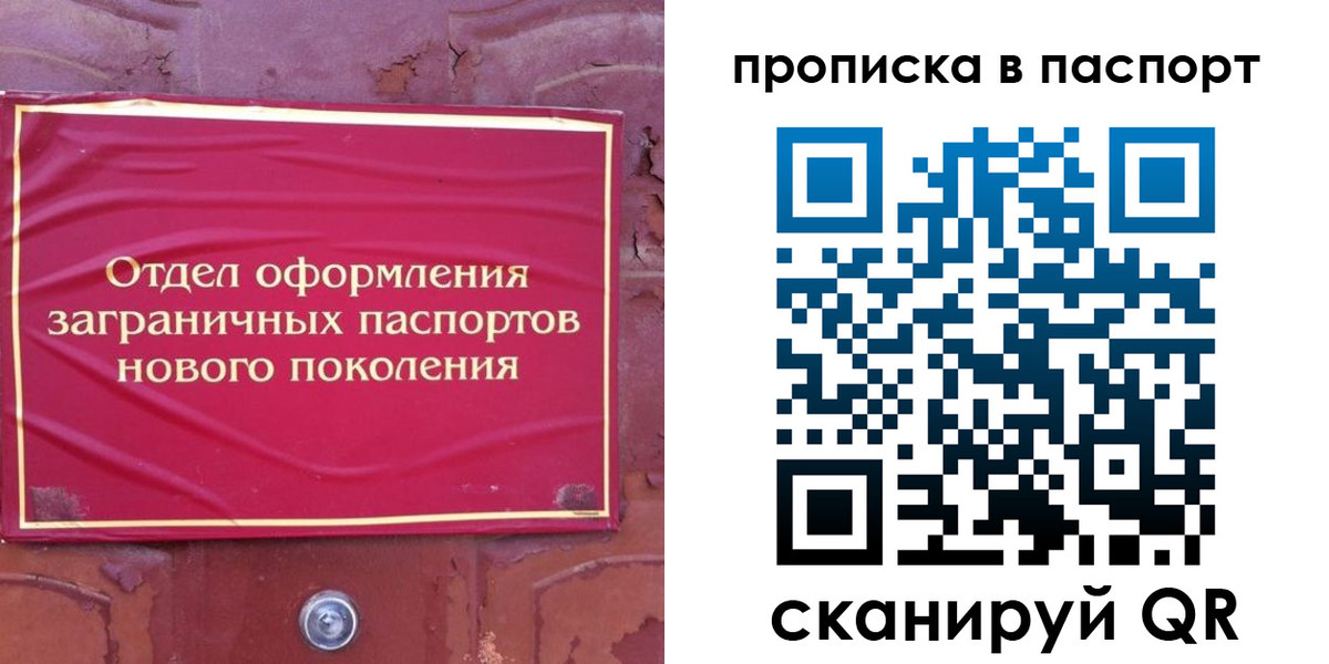 найти адрес прописки в Боброве